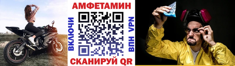 АМФЕТАМИН 98% Северобайкальск