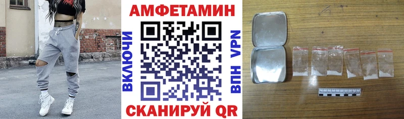 АМФ VHQ  KRAKEN как зайти  Северобайкальск 