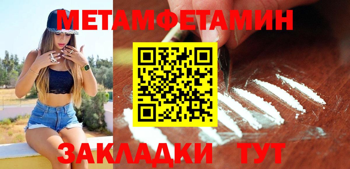 МЕФ Северобайкальск