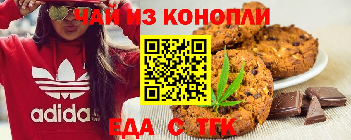 МЕФ кристаллы  Кокаин  Северобайкальск  Экстази  Вход с VPN  Конопля  Амфетамин кристаллы 