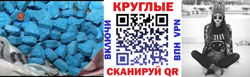 гидра ТОР  Северобайкальск  ЭКСТАЗИ Punisher 