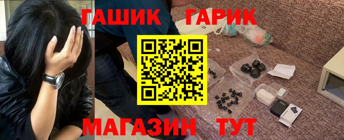 ГАШ Cannabis  Гашиш индика сатива  ГАШ  Северобайкальск 