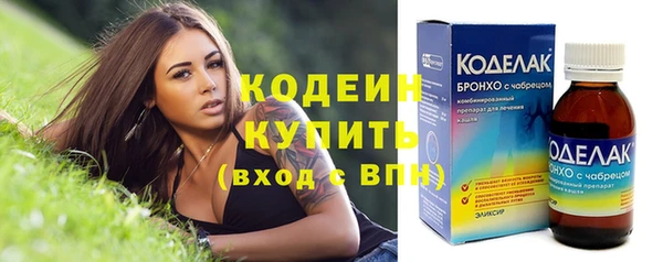 кокаин Соликамск
