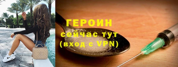 спайс Каменногорск