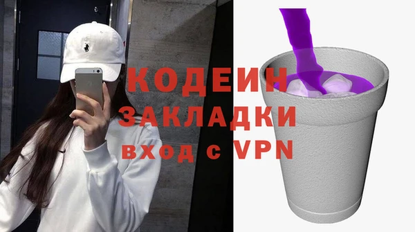 дживик Красавино
