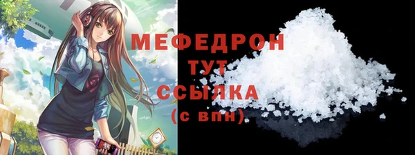 гашиш Протвино