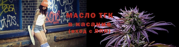 каннабис Каменск-Шахтинский