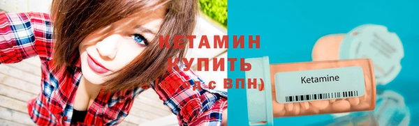кокаин VHQ Пролетарск