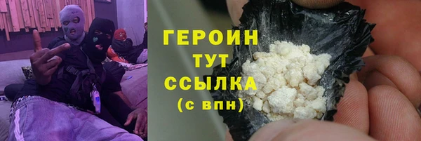 MDMA Зерноград