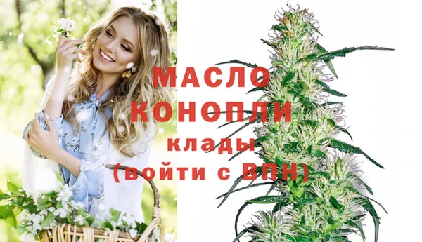 гашиш Протвино