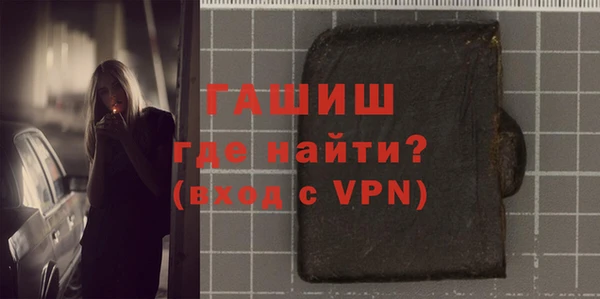 гашиш Протвино