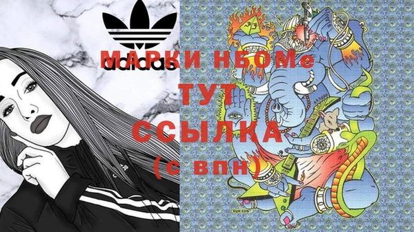 альфа пвп Каменка