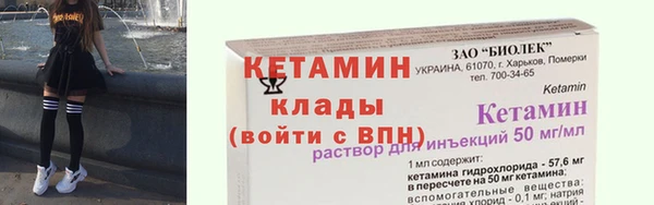 соль ск Котовск