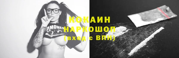каннабис Каменск-Шахтинский