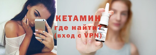 кокаин VHQ Пролетарск