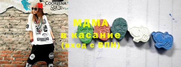 мяу мяу кристалл Соль-Илецк