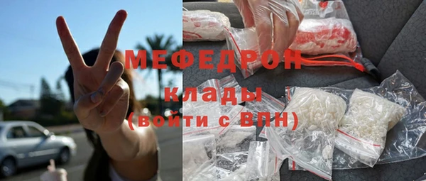 гашиш Протвино
