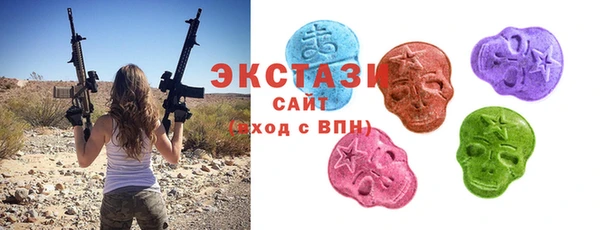 прущие грибы Зеленодольск