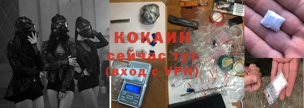 герыч Покров