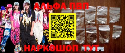 наркотики Камышлов