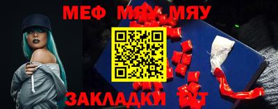 прущий лед Балаково