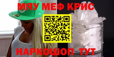 ешки Кандалакша