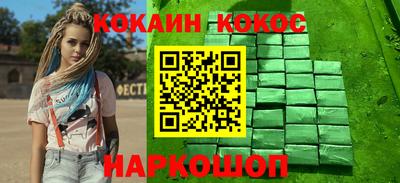 наркотики Камышлов