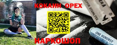 не бодяженный Беслан