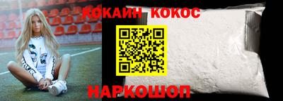 бутик Кингисепп