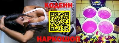 кристаллы Канаш