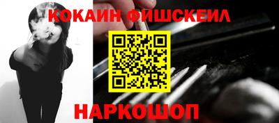наркотики Камышлов