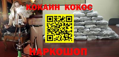 кристаллы Канаш