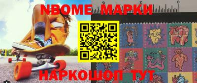 ешки Кандалакша