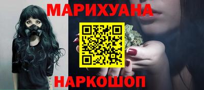 наркотики Камышлов