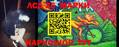 бутик Балахна