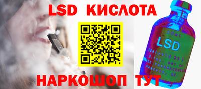 ешки Кандалакша