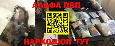 круглые Балашиха