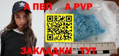 кристаллы Канаш