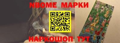 круглые Балашиха