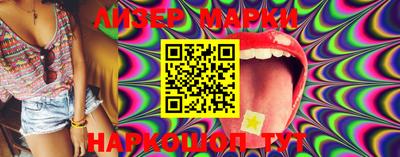 прущий лед Балаково