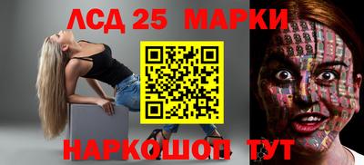 кристаллы Канаш