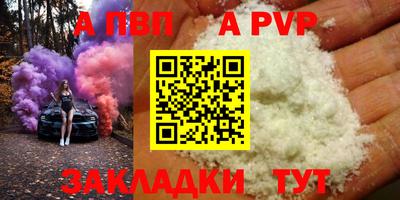 кристаллы Канаш
