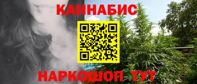 ешки Кандалакша