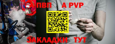 кристаллы Канаш