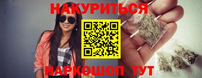 ешки Кандалакша