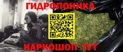 кристаллы Канаш