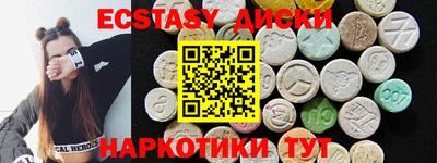 кристаллы Канаш