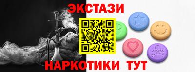 прущий лед Балаково