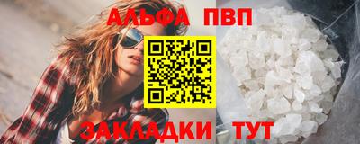 круглые Балашиха