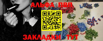кристаллы Канаш